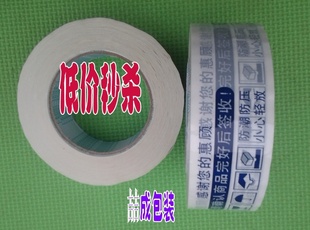 *ʾ*ʾｺ*ʾｺ佺4.5cm2.5cm