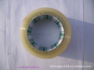 ؼۿ4.8CM100M.͸.