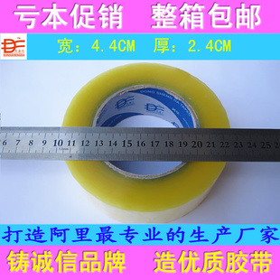 佺͸佺͸44mm24mm佺佺