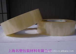 3.6CM*250y͸28MM͸佺