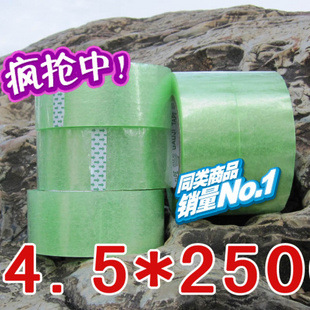 BOPP͸45*250cmֱ