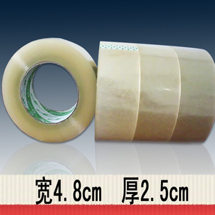 BOPPfitaʿ4.8CM2.5CM佺͸