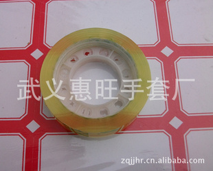 ͸ѧý1.2CM0.8cm