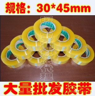 ͸佺ȣ45mm25mm