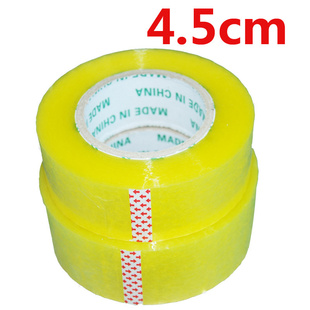 网店用封箱打包胶带透明胶带强粘性胶带4.5CM*155M封箱胶带