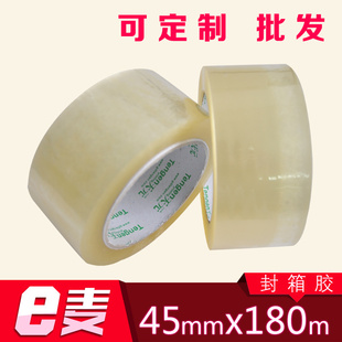 佺Ұװ45mm50m佺ֱ
