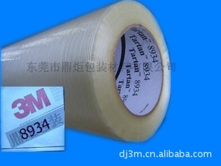 3Mά|3M8934ά