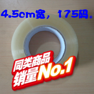 Ʒ͸ճȿ4.5cm160Mװ佺