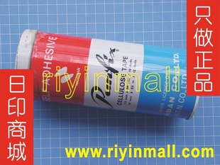ձpanfixʱ͸ľƷװ12mmx33m1/2inx36y