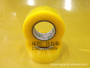 ճȷ佺5.2cm3CM͸佺