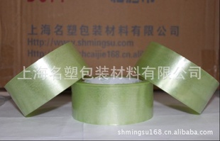 4.5CM㳤70׾10MMճȷ佺͸Ա