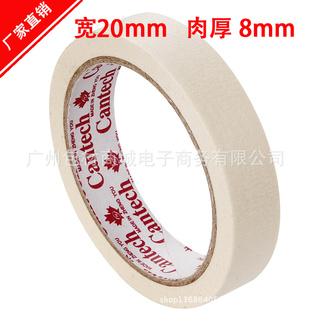 ֱ㶫ֽֽֽ20mm8mm