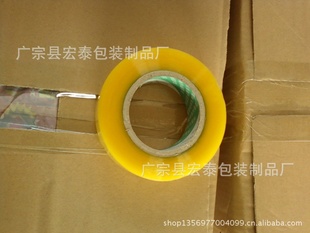 ֱ佺39mm*150m52˿ճ͸