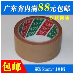 ճԲ5.5CM*9MճԲ