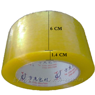 Ƹճ͸ڽ6cm1.4cm