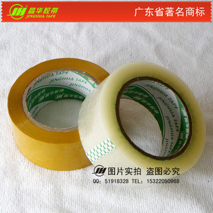 ճ͸佺4.5CM*100
