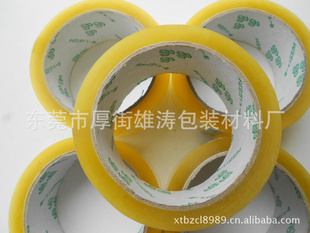 48MM*70Y͸