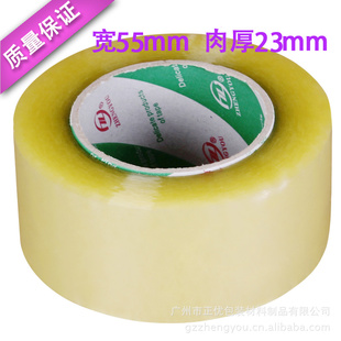 /佺/ֱֽ/55mm23mm