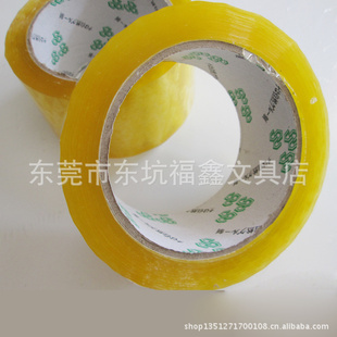 ֱ佺57MM*8042Uճ͸