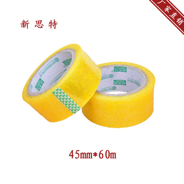 ˼45mm佺ӡֽ͸