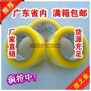 ǿճ͸/佺/װ4.5cm2cm۳