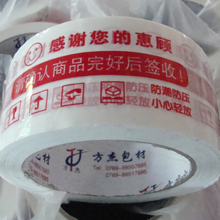 ǿճԱҷ佺*ʾｺ48mm13mm