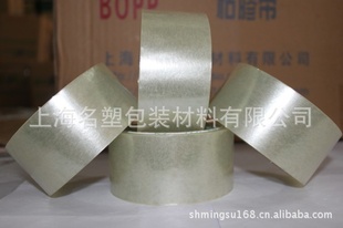 4.8CM*100YԱøճ͸װ