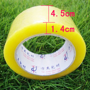 ʵϳճ͸佺45mm14mm