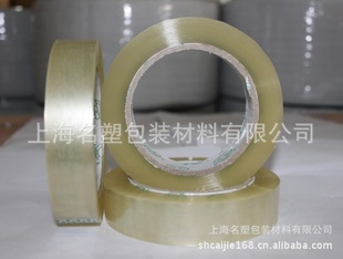2.4CM*120Y͸佺