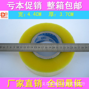 ֱ佺͸ֽ45mm37MM