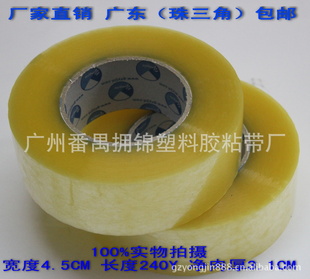 ֱճ͸佺/佺45mm31mm