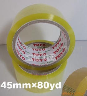 45mm×80佺