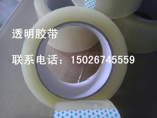 BOPP͸6CM*100Y