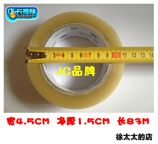 ճ͸4.5cm1.5cm佺װ