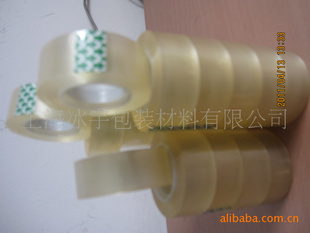 文具胶带,办公胶带,小胶带