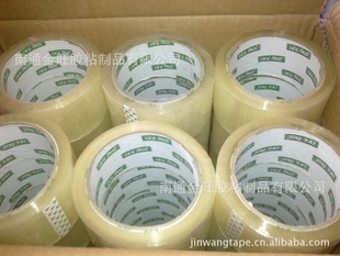 48mm*55y