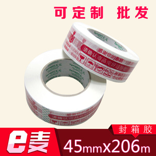 *ʾ佺׵׺ַ佺45mm*206mӡֱֳ