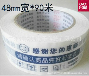 ҷ佺ճ*ʾｺ4.8cm*1.3cm񡡷