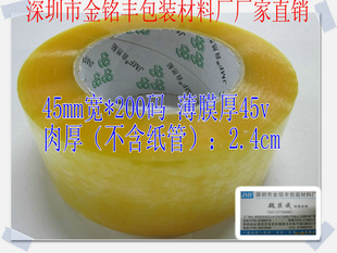 ͸佺͸佺45mm*200볤