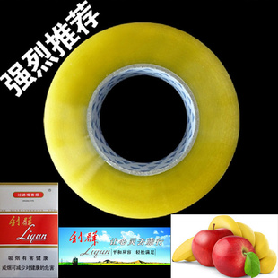 ͸佺4.4cm150׽