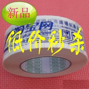 Ա6.35Ԫһؼ۸ճ佺2.5CM