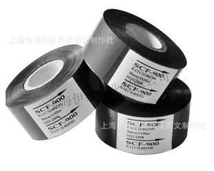 SCF900SCF900SCF900
