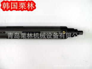 iuairshaft