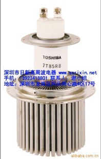 东芝电子真空管7t85rb及各种高周波配件