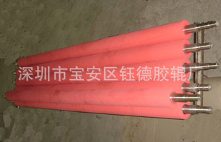 订制加工包装机械贴合机胶辊