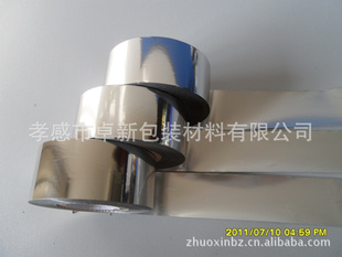 25mm*100m