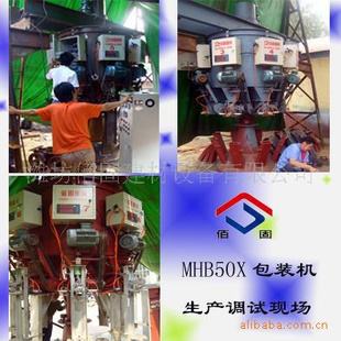 Ϋ۹̽豸޹˾—MHB50ͻתʽˮװ