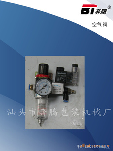 BT-8160Һ塢ϴˮװpackingmachine
