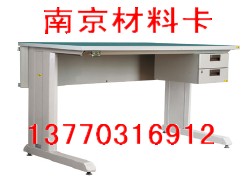 重型工作桌,磁性材料卡,非标工作台--南京卡博