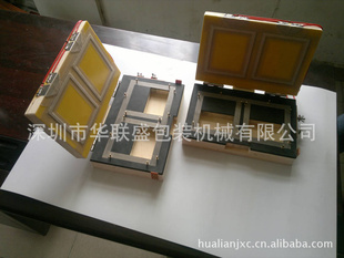 包装机械厂家定做吸塑模具、电木模具